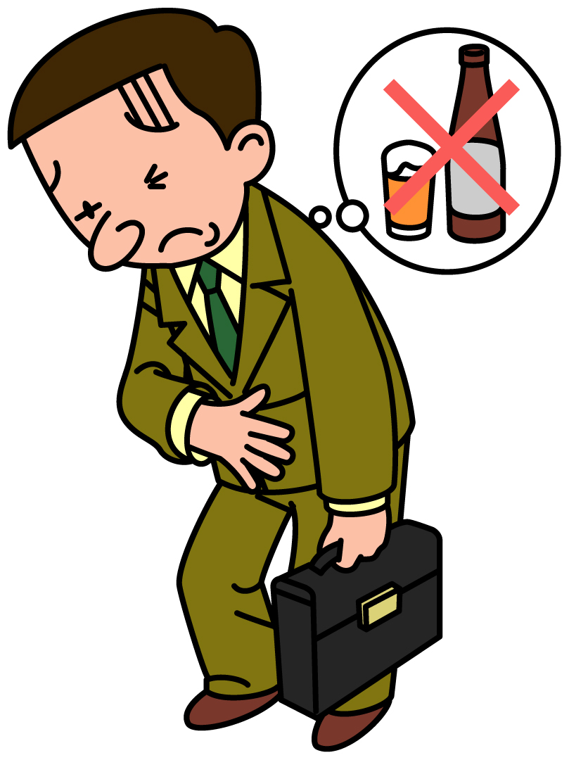 二日酔いに漢方