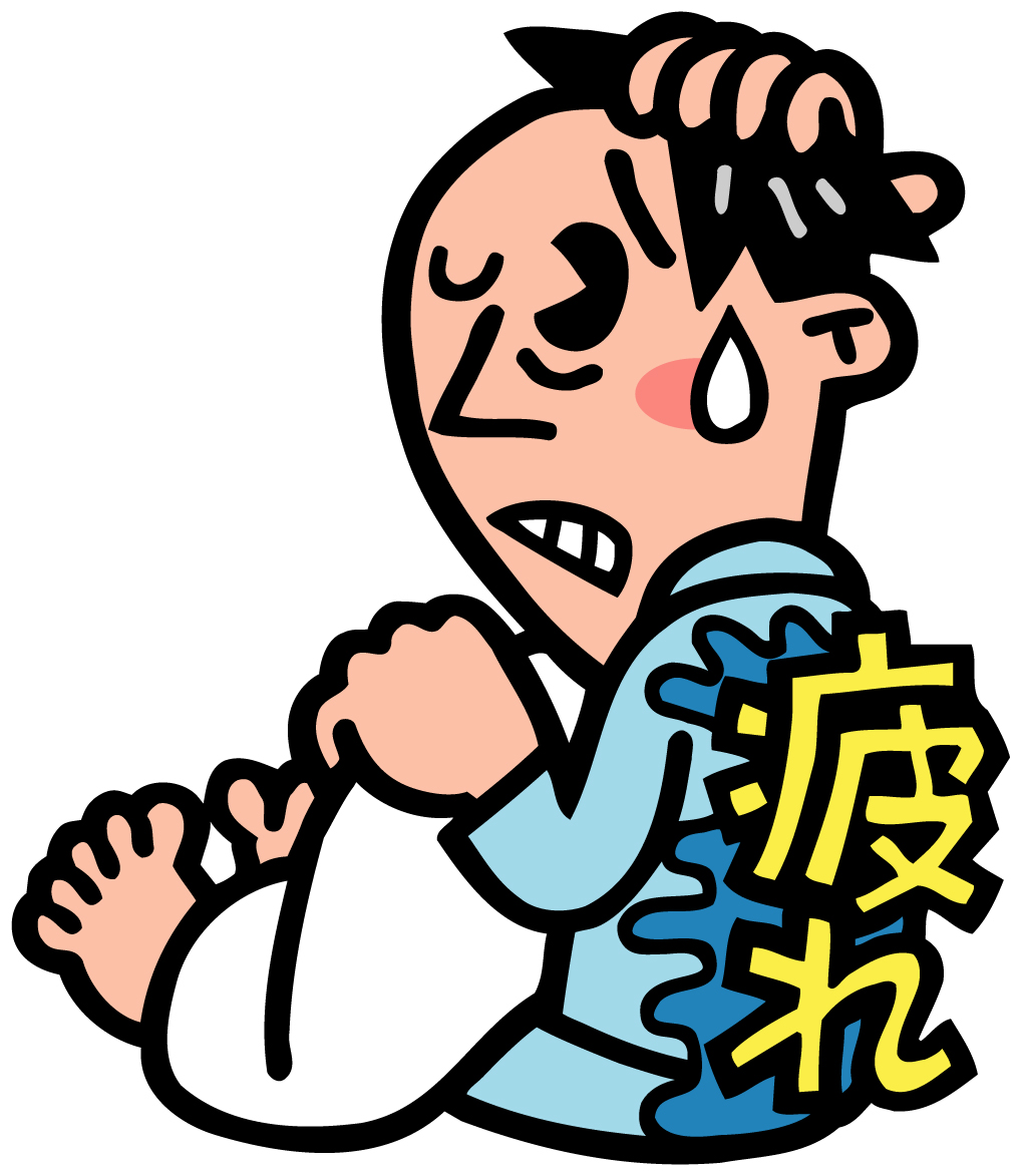 �s���Ɋ���